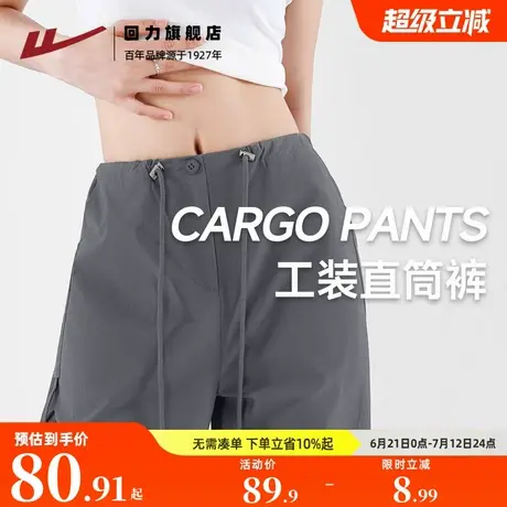 回力灰色冰丝凉感工装裤女款2025新款爆款夏季薄款户外运动裤Z3图片