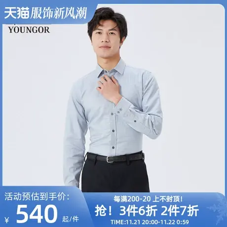 【商场同款】雅戈尔男士衬衫秋冬新款官方商务休闲长袖衬衫S3920图片