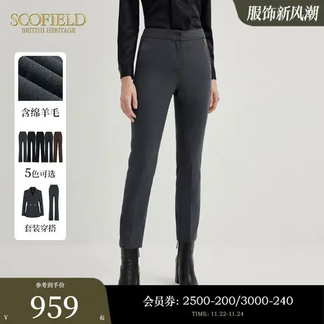 【含羊毛】Scofield女装通勤显瘦修身小脚西装裤2023秋冬新款图片