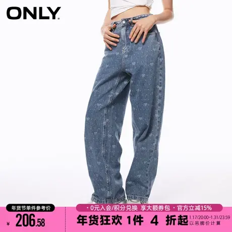 【OK丹宁系列】ONLY2023秋季新款零碳天丝阔腿牛仔裤女|123232092图片