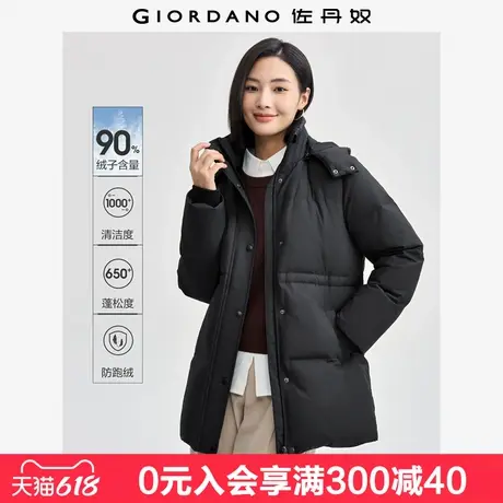 佐丹奴三防羽绒服女保暖控温可卸帽可收腰中长款羽绒外套05374728图片