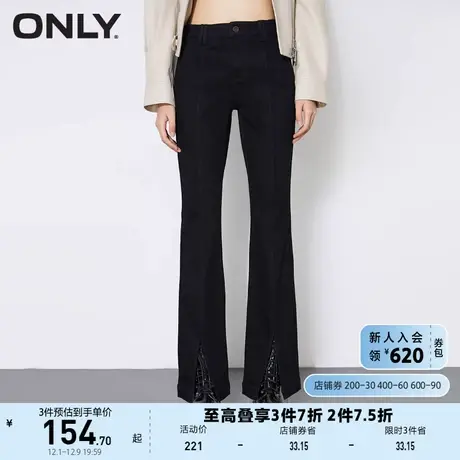 ONLY奥莱夏季高腰修身显腿长微喇开叉牛仔裤女图片