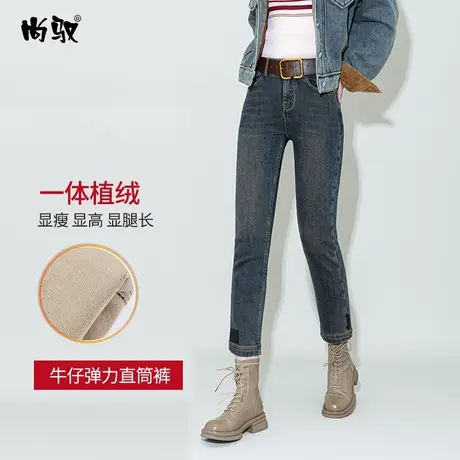 土耳其色弹力高腰牛仔植绒直筒裤女冬季新款九分烟管裤怀旧洗水潮图片