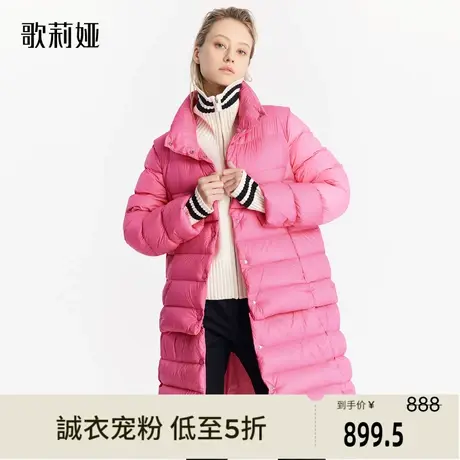 歌莉娅奥莱 冬季鹅绒服热力感外套立领中长款可拆卸设计1ACJ8C24A图片