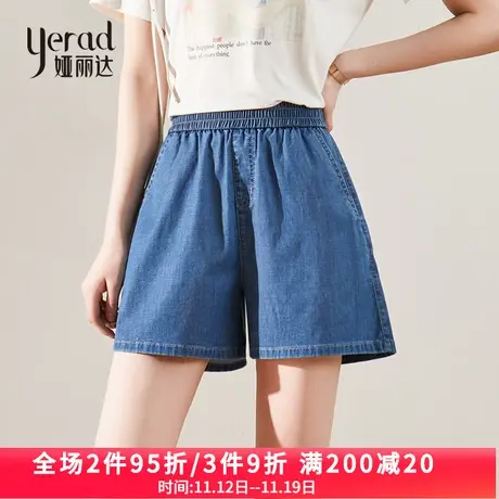 娅丽达女裤松紧高腰白色牛仔短裤女2023夏季薄款莱赛尔天丝牛仔裤图片