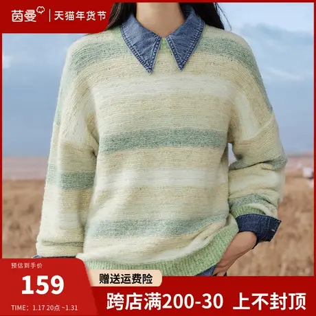 茵曼旗舰店条纹针织毛衣女2024春季新款圆领套头宽松打底软糯上衣图片