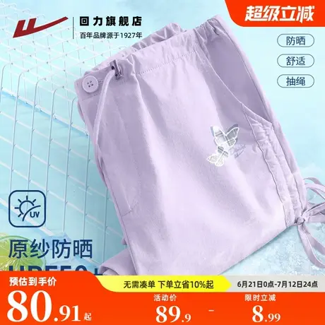回力紫色工装裤女2025新款春夏防晒阔腿裤初中生美式运动休闲裤Z2图片