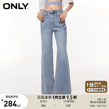 ONLY奥莱2023夏季新款潮酷百搭显瘦高腰阔腿裤牛仔裤女图片