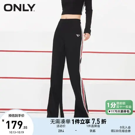 ONLY奥莱春夏宽松百搭微喇开叉高腰长款休闲裤女图片
