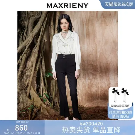 [买4免1]MAXRIENY秋季修身小西裤秋季背带设计喇叭裤图片