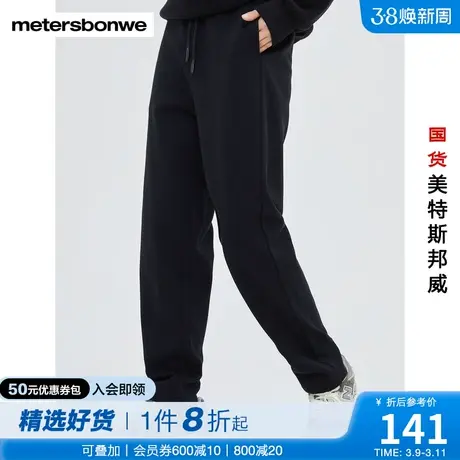 美特斯邦威卫裤女款秋冬加绒舒适温暖时尚甜美印花多色可选萝卜裤图片