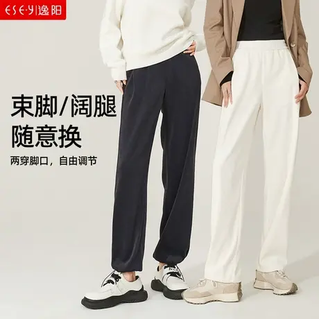 逸阳2022年秋黑色运动裤女直筒宽松百搭束脚卫裤大码女士裤子9046图片