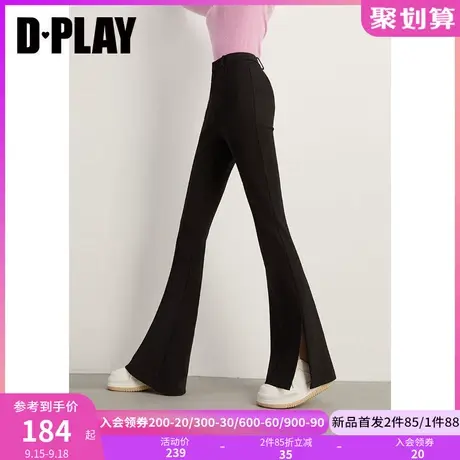 DPLAY2023秋装新 长腿神器 立体挺缝线高弹开衩空气面膜微喇裤图片
