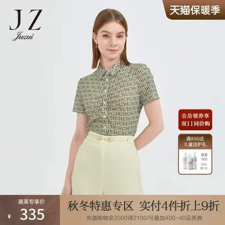 JZ玖姿女装夏季新款时尚复古通勤字母排列薄款透气女式短袖衬衫图片