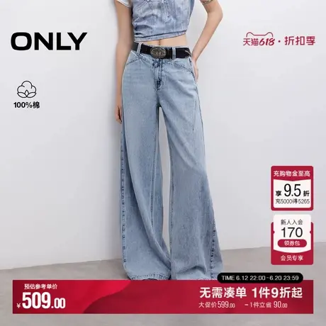 ONLY2025夏季新款莱赛尔复古水洗高腰显瘦显高宽松直筒牛仔裤女图片
