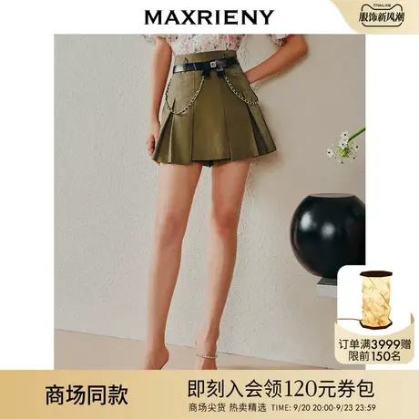 【商场同款】MAXRIENY学院风A字百褶设计感半身裙23夏款高腰裙子图片