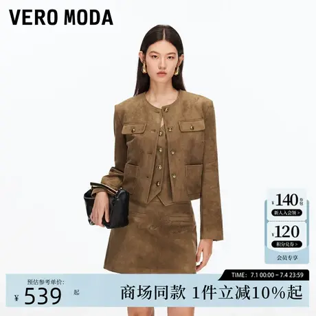 Vero Moda夹克2025秋季新款圆领兜盖装饰短外套优雅时尚325317003图片