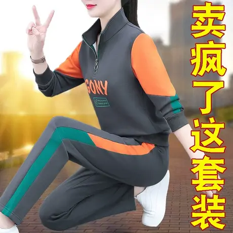 恋上17号休闲运动套装2023年春秋新款宽松大码时尚百搭卫衣两件套图片