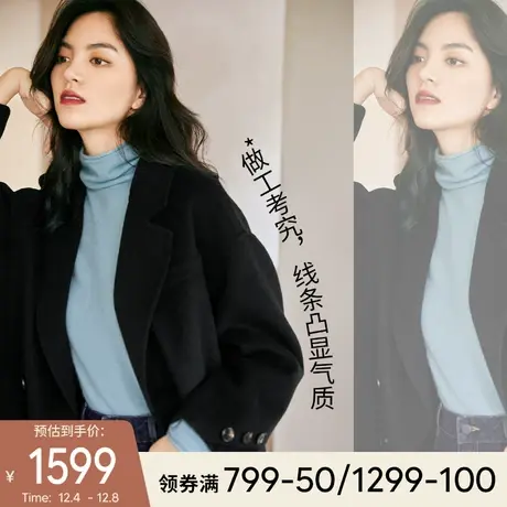 伊芙丽毛呢外套2021年新款冬装中长款羊毛双面呢大衣女小个子图片