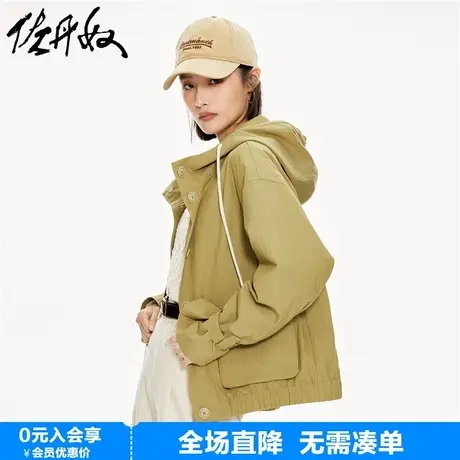 佐丹奴风衣外套女新款工装风口袋抽绳连帽宽松休闲夹克女18373604图片