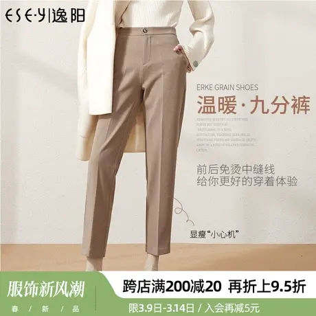 逸阳正品秋冬新款毛呢西装裤女宽松显瘦烟管九分显瘦直筒哈伦裤子图片