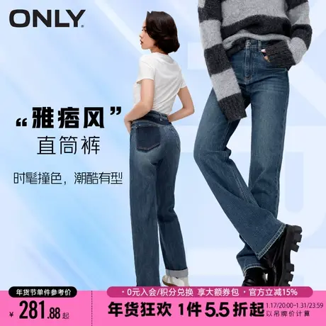 ONLY2023冬季新款时尚百搭高腰显瘦宽松直筒牛仔裤女|123332015图片