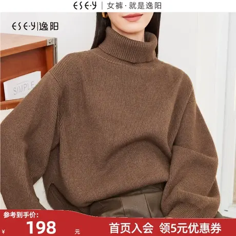逸阳黑色复古高领毛衣女2023秋冬新款宽松休闲保暖慵懒风上衣图片