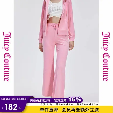 Juicy Couture橘滋春夏新款元气半裙甜美运动烫钻弹力腰休闲长裤图片