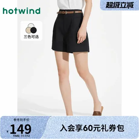 热风女士休闲短裤2025年夏季新款女士时尚西装短裤高腰显瘦棉短裤图片