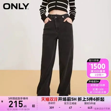 ONLY奥莱2023夏季新款百搭宽松肌理感男友风老爹裤牛仔图片