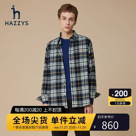 Hazzys哈吉斯秋冬新款格纹衬衫男休闲商务长袖宽松衬衣上衣外套潮图片