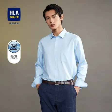 【奥莱】HLA/海澜之家免烫长袖正装衬衫男商务通勤舒微弹衬衫男图片