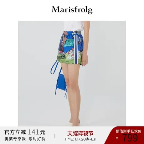 【奥莱清仓】玛丝菲尔裤子图片