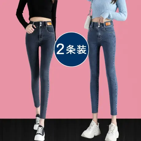 紧身牛仔裤女春秋2023年新款高腰显瘦显高弹力小脚九分女士铅笔裤图片