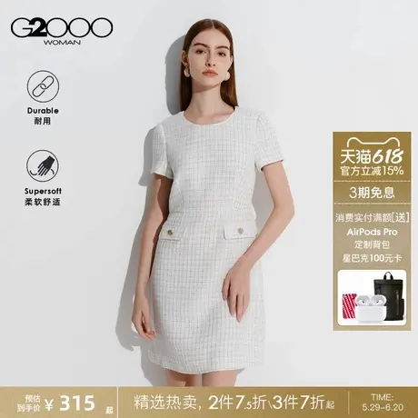 【粗花呢】G2000女装2025春商场同款舒适弹性优雅短袖连衣裙.图片