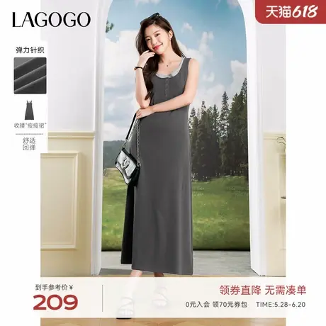 LAGOGO气质收腰a字背心连衣裙女拉谷谷2025夏季新款假两件灰裙子图片