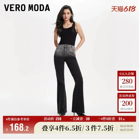 Vero Moda奥莱牛仔裤女春秋新款街头风中腰渐变复古喇叭裤子流行图片