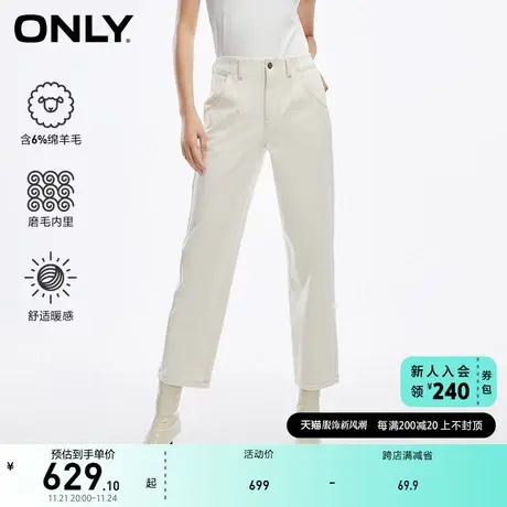 ONLY奥莱男友风含羊毛加绒哈伦九分牛仔裤女图片