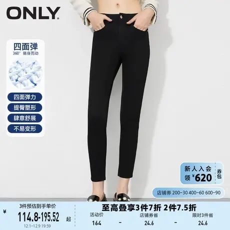 ONLY奥莱春夏高腰高弹力修身牛仔裤女图片