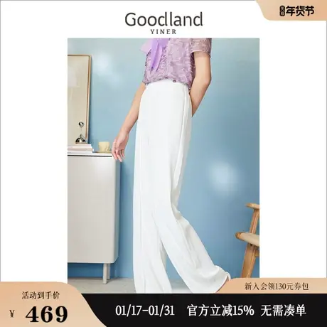 Goodland美地女装2023夏季百搭弹力高腰防透直筒显瘦休闲裤图片