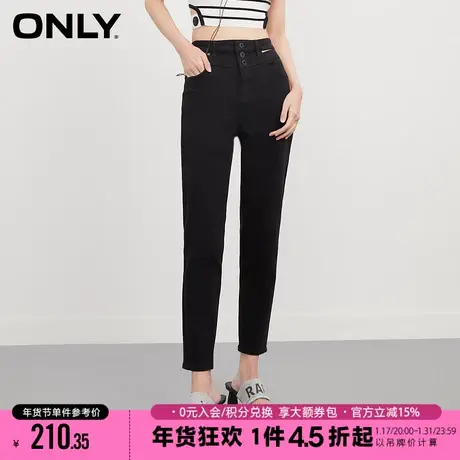 ONLY2023冬季新款高腰镂空显瘦九分小脚裤牛仔裤女|123149026图片
