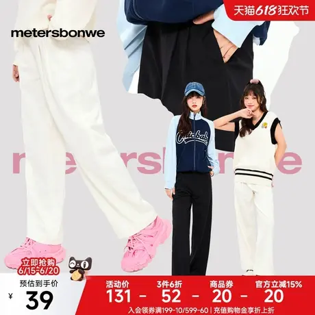 [福利]美特斯邦威休闲裤女春季新款简约宽松高腰长裤时尚直筒裤图片