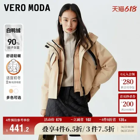 Vero Moda奥莱羽绒服女冬季含90%白鸭绒真两件休闲轻户外短款百搭图片