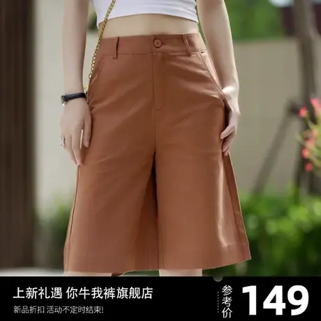 亚麻五分裤子西装短裤2023夏天薄款冰丝高腰宽松小个子休闲中裤女图片