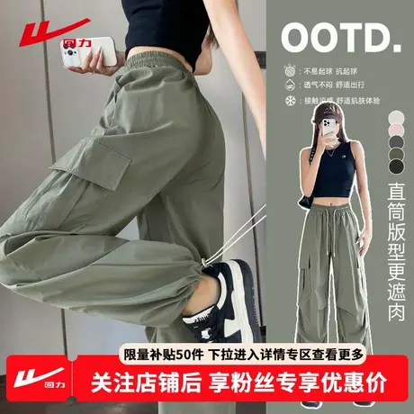 ZH回力军绿色工装裤女夏薄款2025新款凉感运动休闲裤阔腿伞兵裤女图片