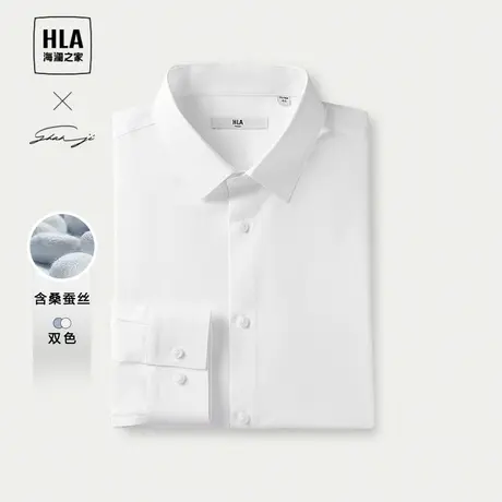 HLA/海澜之家轻商务衫及系列长袖正装衬衫24春夏新压胶工艺衬衣男商品大图