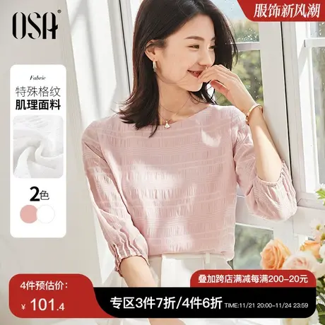 OSA欧莎七分袖雪纺衫甜系女士白色小衫秋装2023年新款遮肚子上衣图片