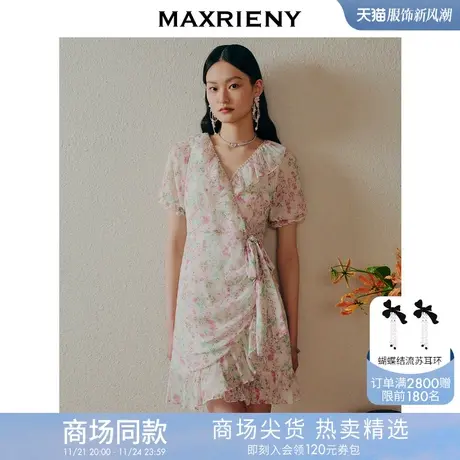 【商场同款】MAXRIENY桃花茶歇裙欧式园艺风连衣裙碎花真丝长裙图片