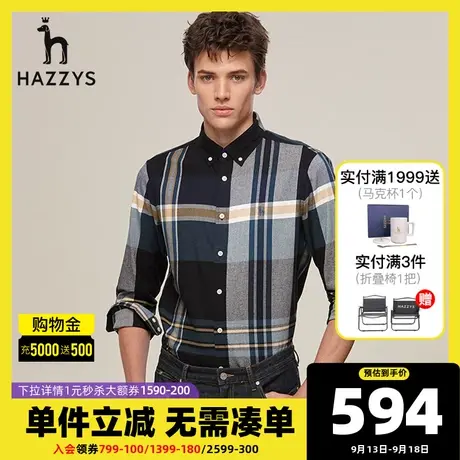Hazzys哈吉斯官方秋季新款男士条纹衬衫韩版纯棉长袖衬衣外套男装商品大图