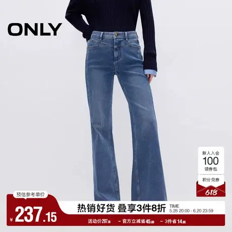 ONLY奥莱2025夏季新款通勤复古高腰宽松喇叭裤牛仔裤女图片